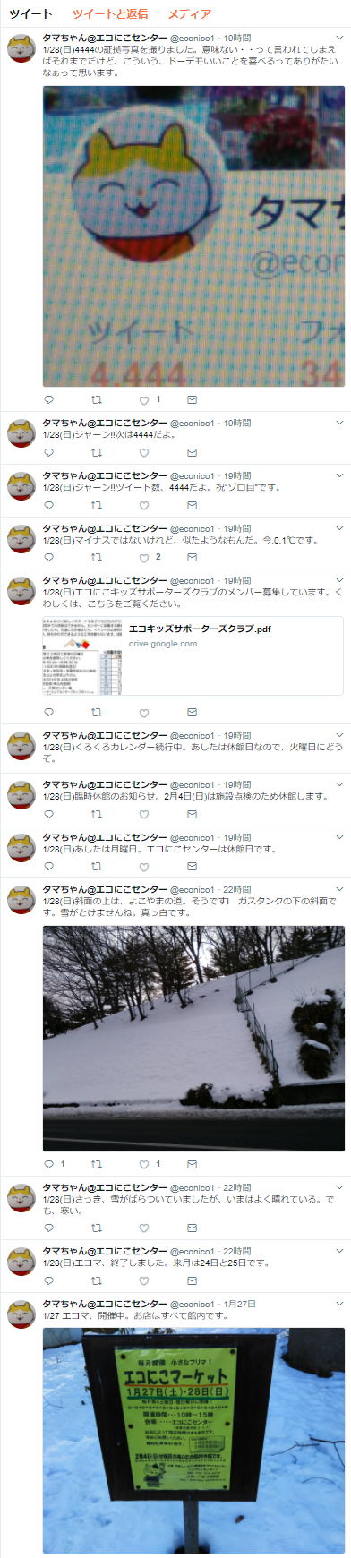 twitter.png